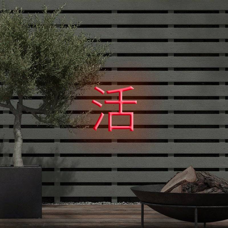 Chinese Live LED Neon Sign - Made in London Inspirational Neon Signs
